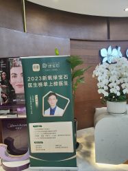 -洁铭新加坡医美