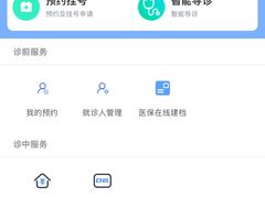 -上海市徐汇区口腔医院
