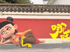 -西苑公园