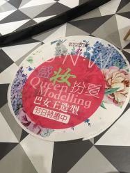 -青柠美妆工作室(正弘城店)