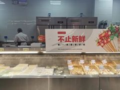 面包甜点陈列柜-串一火锅(赛格国际购物中心店)