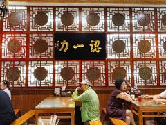 大堂-百年认一力 太原老字号 (桥头街店)