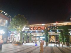 -CoCo都可(光谷天地店)