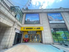 -童程童美少儿编程乐高机器人(环球港校区)