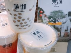 -茉沏(光启城店)