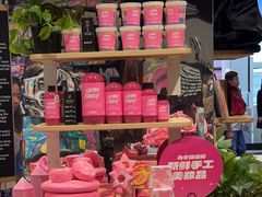 -LUSH(威尼斯人店)