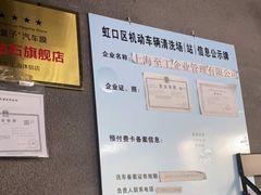 -CJ车体工作室·洗车·贴膜·美容