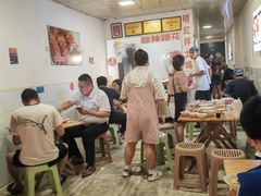 -明红蹄花(糍粑店街店)