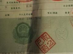 -中国人民武装警察部队特色医学中心