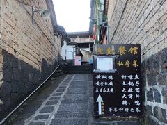 -迎懿餐厅