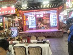 -刘姐啤酒鱼民族演艺餐厅(西街总店)