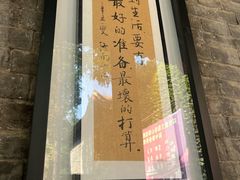 -兴教寺
