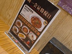 -金掌勺·锅包肉(广渠门店)