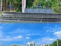 -珠海海泉湾度假区