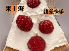 -Pie Bird(新闸路店)