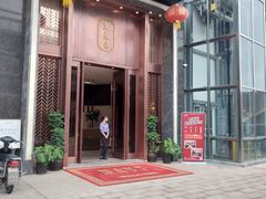 门面-楚禾宴·家宴(光谷大道店)