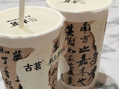 -古茗(渝北喜悦汇店)