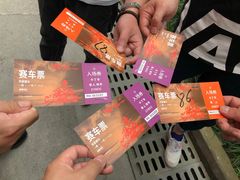 -锐擎卡丁车主题乐园(郊野公园店)