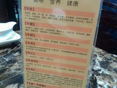 -许府牛杂·鲜牛肉火锅(梁溪万达店)