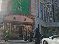 -鸿宾楼(展览馆路店)