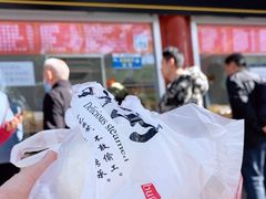 -宫门口馒头铺(创始人总店)