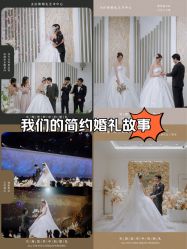 -圣拉维婚礼艺术中心(合肥旗舰店)