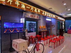 -楠火锅(哈尔滨金爵万象店)