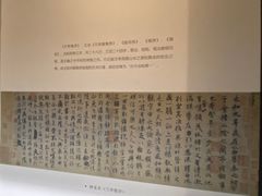 -兰亭风景区