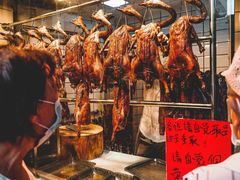 -永兴烧腊