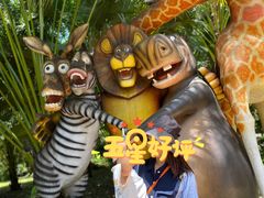 -海南热带野生动植物园