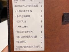 -陶陶居·雅园(凯华国际店)