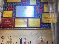 -安上粉皮.非遗手工小吃(骑龙巷店)