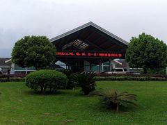 -雅安楠水阁温泉酒店