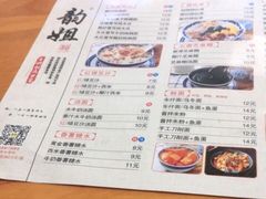 -韵姐牛奶甜品世家