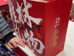 -捶糖帮桂林特产伴手礼(西街店)