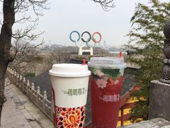 -鸡鸣赐茶(鸡鸣寺路店)