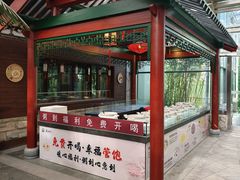 -春满园生态餐厅(南宫路店)