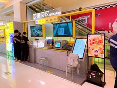 -爱回收(金桥国际商业广场店)
