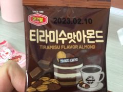 -山姆会员商店(杨桥西路店)