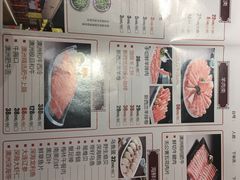 -前门涮肉(群力店)