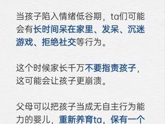 -上海嘉宁·心理咨询中心