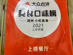 -梁掌门老梁干挑(凤凰路店)