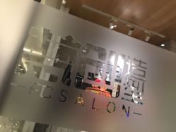 -梵创造型