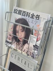 -Four Seven·半永久野生眉纹眉