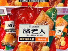 -盒马鲜生(曜一城店)