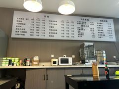 -万三面馆(青龙正街太古里店)