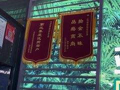 -亚马逊海鲜自助(梅溪湖步步高店)