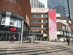 -乐汇城