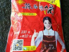 android_upload_pic-锦州御烧烤·形象店(人民街店)