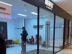 -潮童星少儿形体模特童模培训(上城校区)